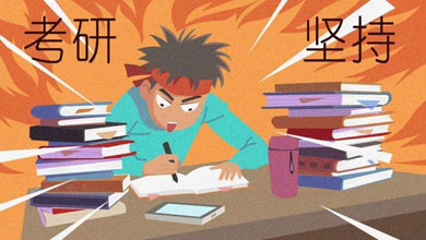 如何解決考研培訓(xùn)亂象？來(lái)自一個(gè)家長(zhǎng)的建議！